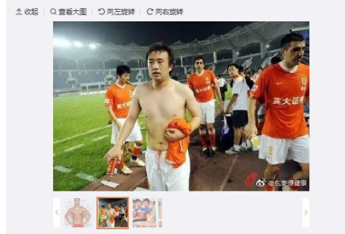 Hình ảnh bụng mỡ của các cầu thủ đội Trung Quốc bị người dùng Internet nước này châm biếm.