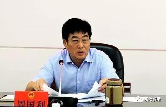 Chu Quốc Lợi