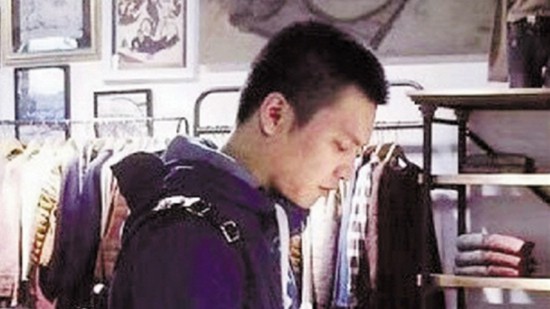 Cảnh s&aacute;t Wang Haobin. Ảnh: SCMP