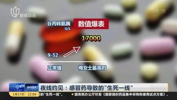 
Truyền thông đưa tin trường hợp suy gan do uống thuốc cảm của Tiểu Mai

