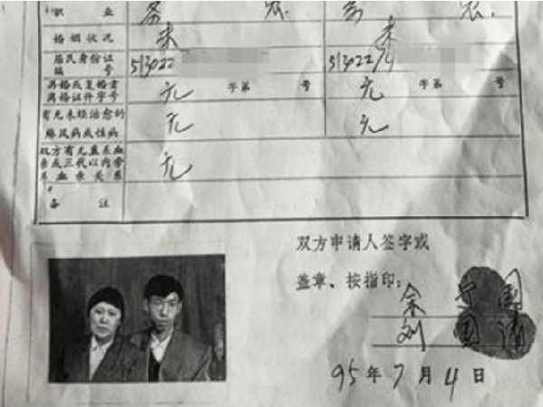 Chồng Liu, từ năm 2015 đ&atilde; b&aacute;o với ch&iacute;nh quyền Đạt Ch&acirc;u, Tứ Xuy&ecirc;n rằng c&ocirc; đ&atilde; chết v&igrave; bệnh nặng