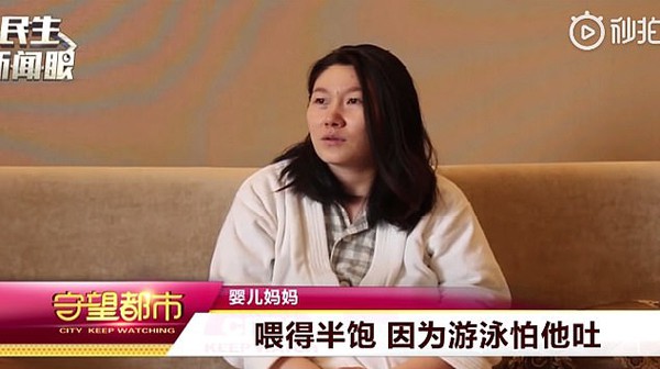 
Mẹ bé chia sẻ hiện tượng lạ trên truyền hình tỉnh Cát Lâm.
