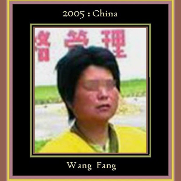 Wang bị bắt năm 2005 sau khi đầu độc giết chết người tình