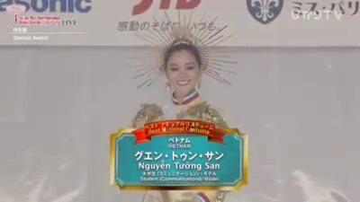 Tường San đoạt giải Quốc phục đẹp nhất tại Miss International - Ảnh 3.