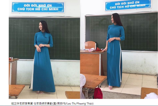 Cô giáo Việt Nam được truyền thông Trung Quốc khen quyến rũ” - Ảnh 1.
