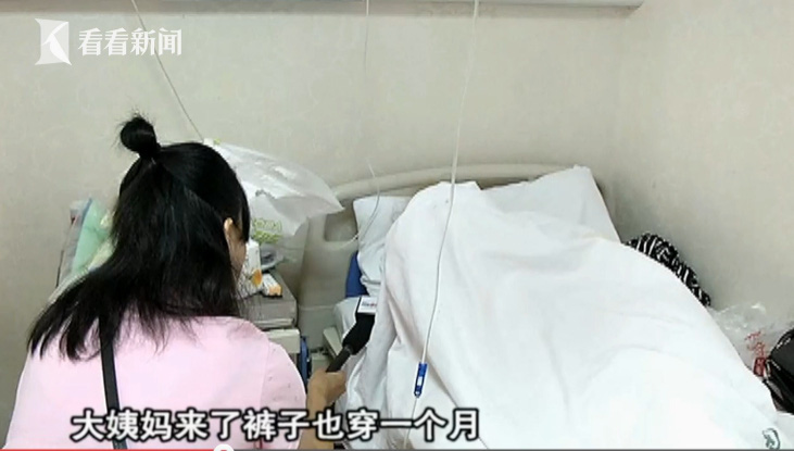 Cô gái 23 tuổi suýt mắc ung thư âm hộ chỉ vì thói quen dùng đồ lót quá “kỳ dị”, bác sĩ nghe cũng hốt hoảng - Ảnh 1. Cô gái 23 tuổi suýt mắc ung thư âm hộ chỉ vì thói quen dùng đồ lót quá “kỳ dị”, bác sĩ nghe cũng hốt hoảng - Ảnh 1.