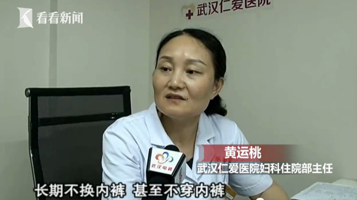 Cô gái 23 tuổi suýt mắc ung thư âm hộ chỉ vì thói quen dùng đồ lót quá “kỳ dị”, bác sĩ nghe cũng hốt hoảng - Ảnh 2. Cô gái 23 tuổi suýt mắc ung thư âm hộ chỉ vì thói quen dùng đồ lót quá “kỳ dị”, bác sĩ nghe cũng hốt hoảng - Ảnh 2.
