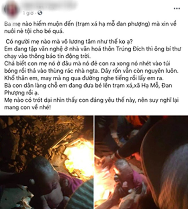 Phát hiện bé sơ sinh còn nguyên dây rốn trong thùng rác giữa thời tiết giá lạnh tại Hà Nội - Ảnh 2. Phát hiện bé sơ sinh còn nguyên dây rốn trong thùng rác giữa thời tiết giá lạnh tại Hà Nội - Ảnh 2.