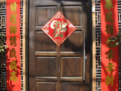 Chữ Phúc dán ngược trên cửa nhà của người Trung Quốc. Ảnh: Sara Naumann.