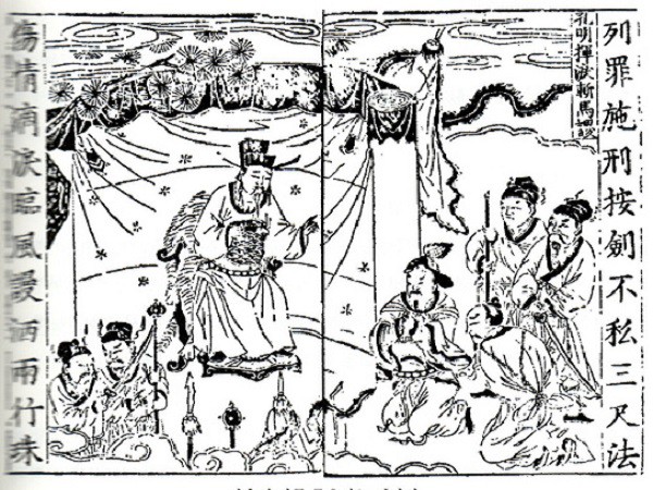 Điển tích Gia Cát Lượng chém Mã Tốc trong tranh cổ Trung Hoa
