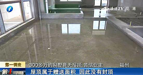 
Theo Sina, nước mưa có mặt ở khắp toà nhà. Phúc Châu đang vào mùa mưa và ngôi nhà đã bị ngâm nước từ trước Tết tới nay.
