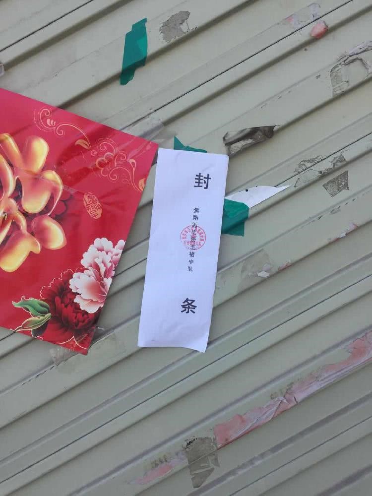 Trường mầm non bị niêm phong