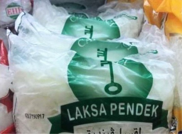 Công ty EHH Food Industry đã bị phạt vì bán loại mì có chứa chất acid benzoic bị cấm ở Malaysia - Ảnh AsiaOne