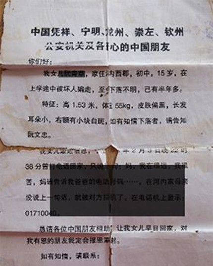 Đơn ông Thắng nhờ cô giáo tiếng Trung viết hộ để gửi các cơ quan Trung Quốc nhờ tìm con. Ảnh: Hiền Trịnh.