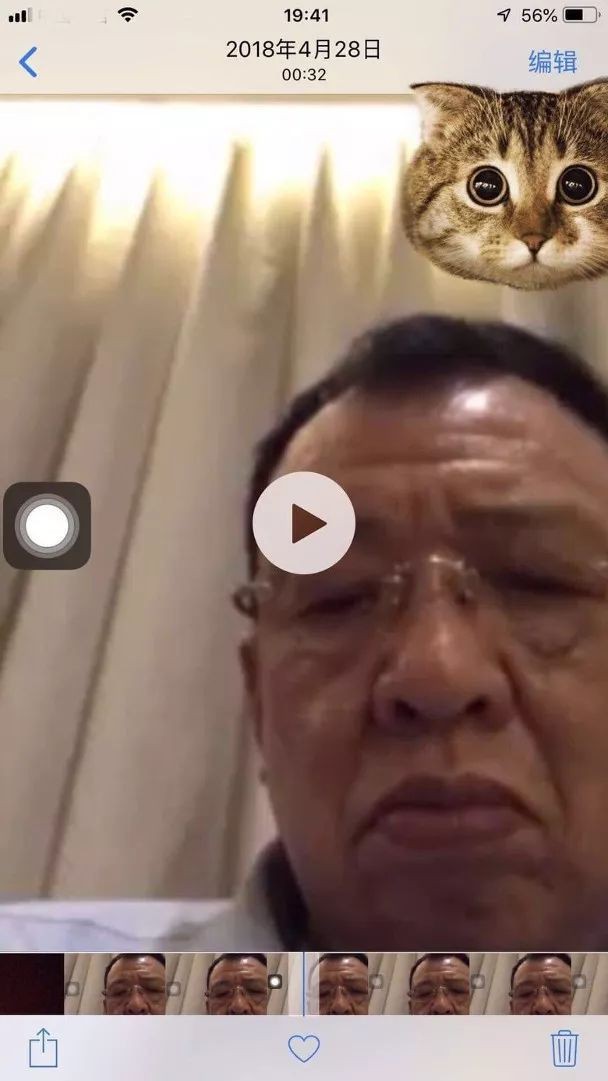 Sau đ&oacute;, họ đ&atilde; tr&ograve; chuyện bằng video