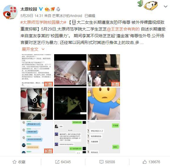 Một tài khoản Weibo đã đăng tải về sự việc trên trang cá nhân của Chi Chi.