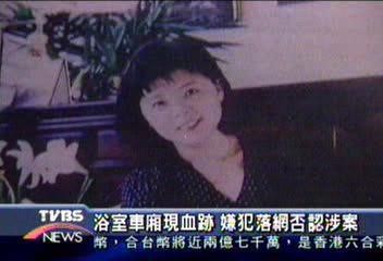 Cô Trương Tịnh Hoa. Ảnh: TVBS.
