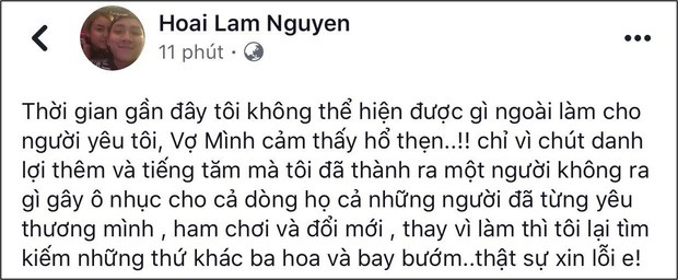 Xôn xao khi Hoài Lâm chia sẻ Tôi không làm được gì ngoài việc khiến vợ cảm thấy hổ thẹn, phản ứng của bà xã anh gây bất ngờ - Ảnh 1.