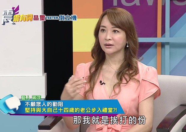 Nữ diễn viên Đài Loan phơi bày chuyện xấu hổ trong gia đình: Chồng ngoại tình, đau đớn đến mức muốn tự tử - Ảnh 1.