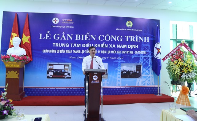 Nam Định: Gắn biển công trình Trung tâm Điều khiển xa chào mừng 50 năm ngày thành lập Tổng công ty Điện lực miền Bắc - Ảnh 2.