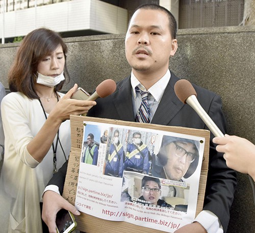 Nhật xử phúc thẩm nghi phạm sát hại bé Nhật Linh - Ảnh 2.