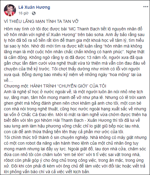 Những nữ nghệ sĩ hài gạo cội tài sắc vẹn toàn nhưng lận đận tình duyên, hôn nhân trắc trở - Ảnh 3.