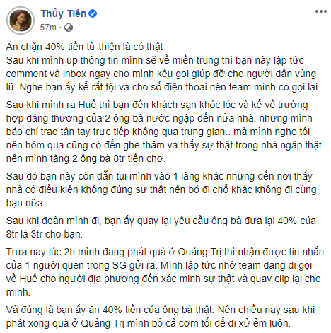 Thủy Tiên bức xúc quyết đòi lại số tiền từ thiện trao cho bà con vùng lũ bị một người phụ nữ ăn chặn - Ảnh 2.