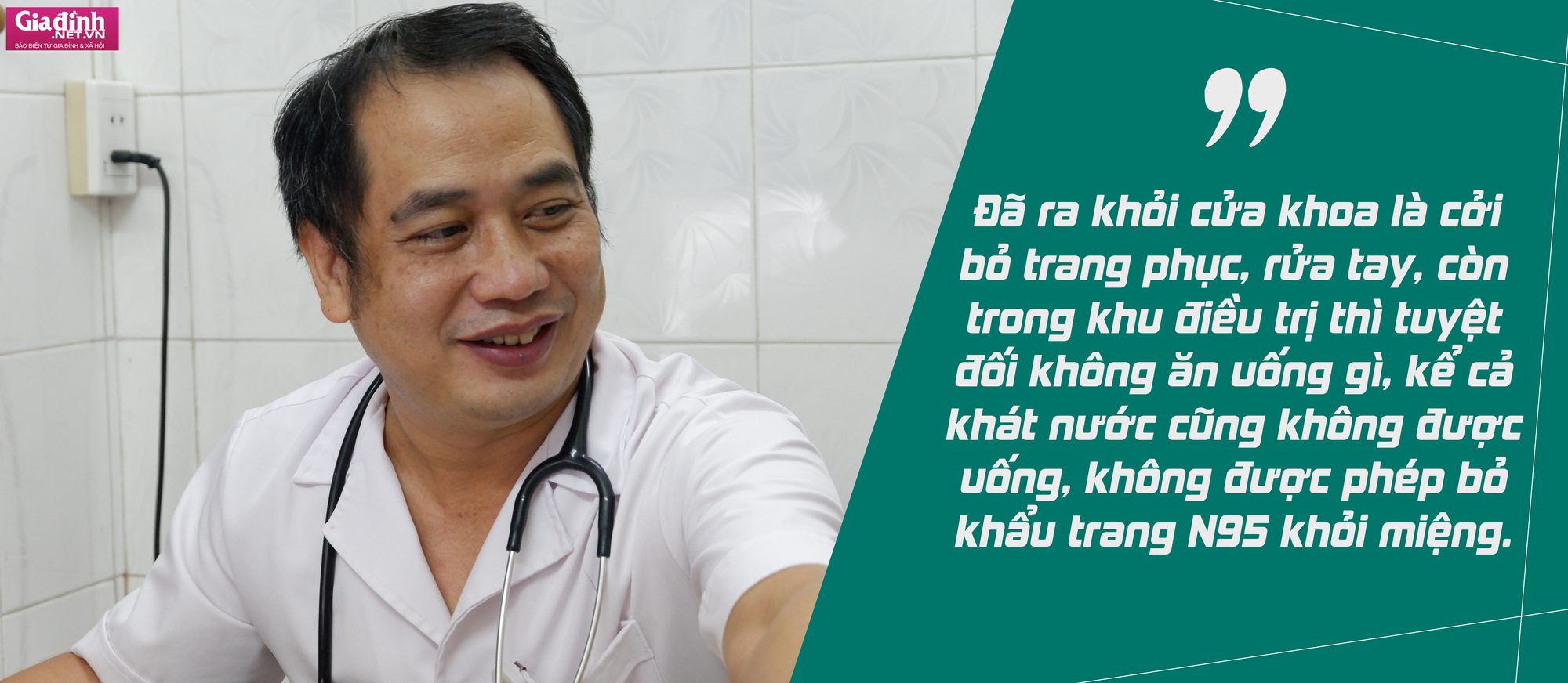 Hành trang những điều từng phải trả giá của bác sĩ Cấp và 3 tuần ở chảo lửa cố đô Huế - Ảnh 6.