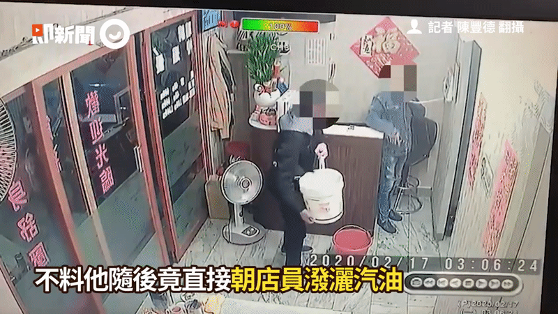 Bị từ chối tình cảm, người đàn ông Đài Loan 50 tuổi quyết định thiêu sống cô gái Việt Nam - Ảnh 2.