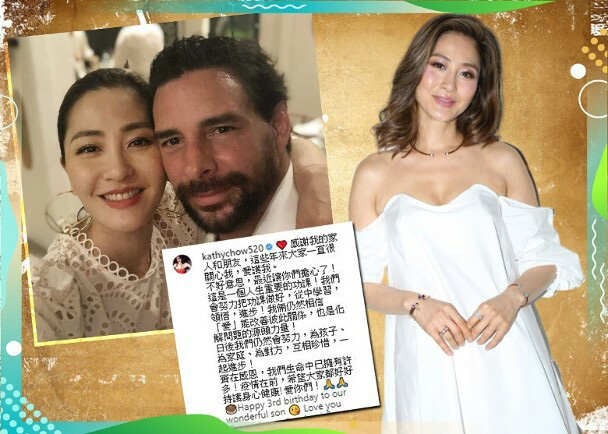 Siêu mẫu Hong Kong tha thứ dù chồng bồ bịch - Ảnh 1. Siêu mẫu Hong Kong tha thứ dù chồng bồ bịch - Ảnh 1.