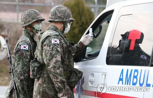 Quân đội Hàn Quốc có 31 người mắc bệnh COVID-19 - Ảnh 3.