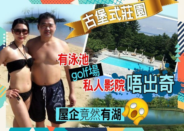 Bom sex Diệp Ngọc Khanh sống giàu sang ở Mỹ - Ảnh 1. Bom sex Diệp Ngọc Khanh sống giàu sang ở Mỹ - Ảnh 1.