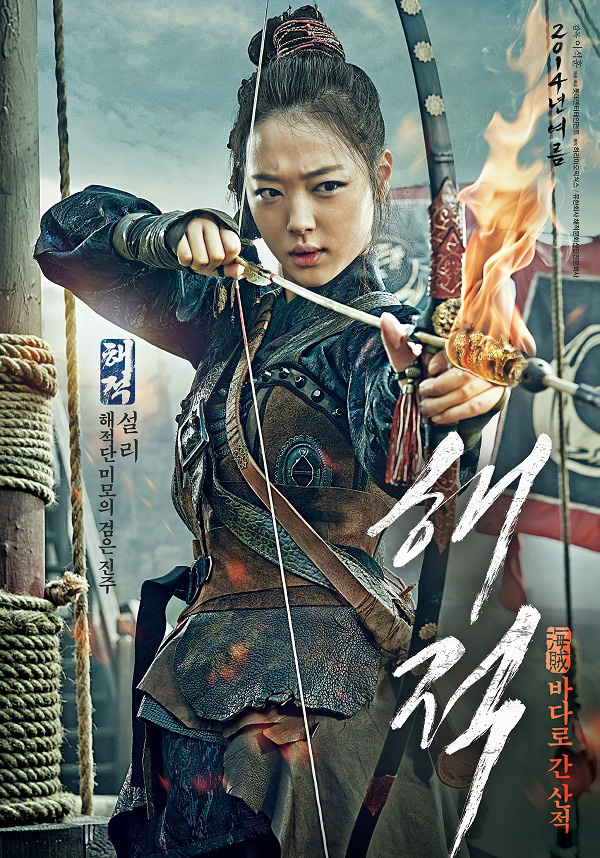 Mê mệt top phim Hàn Quốc siêu hài để cày trong mùa dịch: Bất ngờ nhất là “chị đẹp” Son Ye Jin - Ảnh 4.