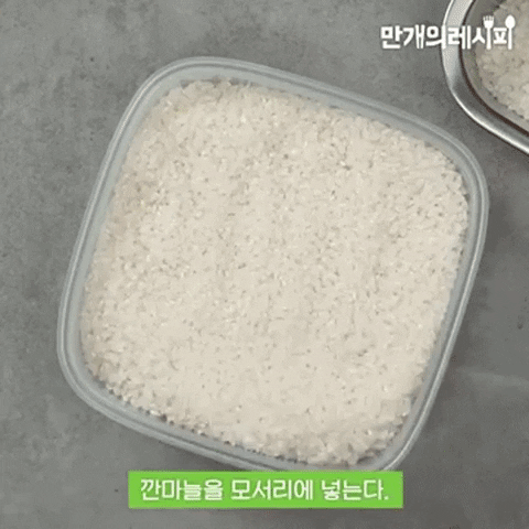 2 cách giúp bạn bảo quản gạo tuyệt đối không bị mối mọt, bọ tấn công - Ảnh 2.