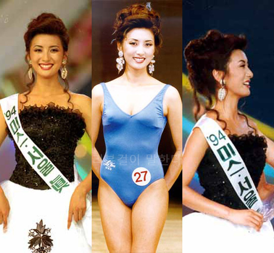 Hai hoa hậu, á hậu Hàn Quốc và bê bối bán dâm ngàn đô - Ảnh 1.