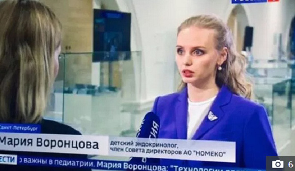 Hình ảnh hiếm hoi của 2 cô con gái nhà Tổng thống Putin - Ảnh 5.