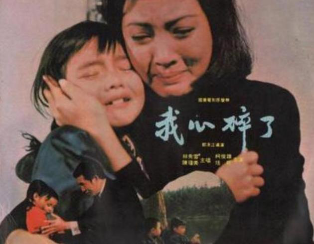 Sao nhí khổ nhất Cbiz: Bị bà nội tiêm thuốc kìm hãm dậy thì khi 13 tuổi, cuộc sống hôn nhân bế tắc cùng cực - Ảnh 3. Sao nhí khổ nhất Cbiz: Bị bà nội tiêm thuốc kìm hãm dậy thì khi 13 tuổi, cuộc sống hôn nhân bế tắc cùng cực - Ảnh 3.