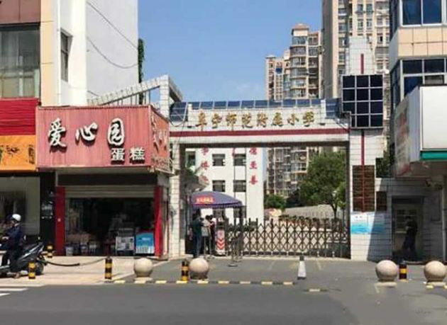  Trung Quốc: Học sinh 12 tuổi tử vong tại trường, giáo viên nói chỉ sờ nhẹ một cái, chứ không đánh - Ảnh 1.