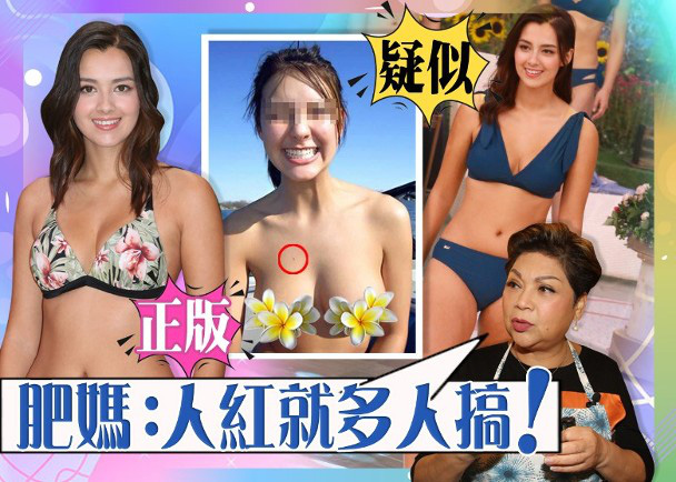 Tân Hoa hậu Hong Kong 2020 lộ ảnh nóng ngay sau khi vừa đăng quang? - Ảnh 1.
