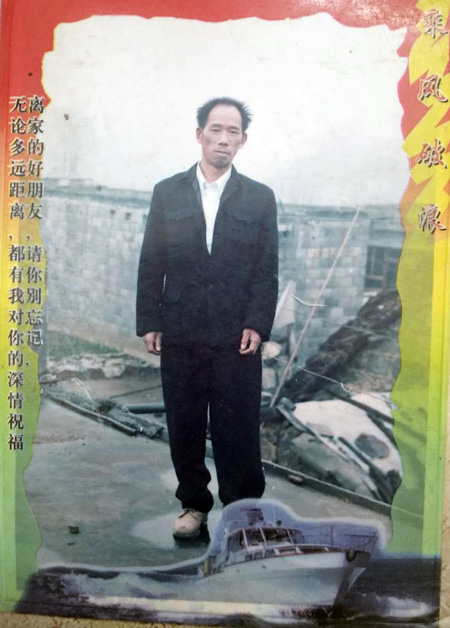 Chàng trai dành 17 năm tìm kẻ giết cha - Ảnh 1. Chàng trai dành 17 năm tìm kẻ giết cha - Ảnh 1.