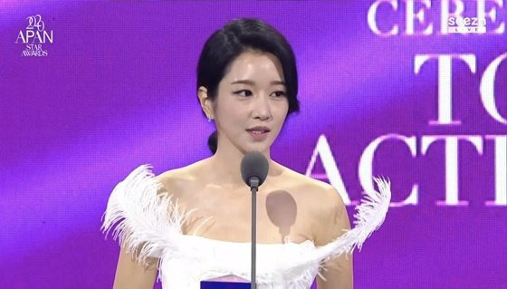 Hyun Bin xuất sắc giành Daesang danh giá, nhắn gửi lời ngọt ngào dành cho Son Ye Jin khi nhận giải - Ảnh 3.