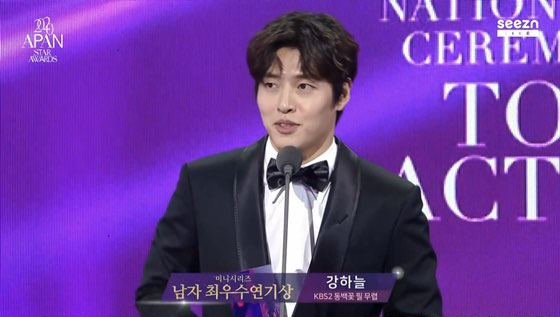 Hyun Bin xuất sắc giành Daesang danh giá, nhắn gửi lời ngọt ngào dành cho Son Ye Jin khi nhận giải - Ảnh 5.