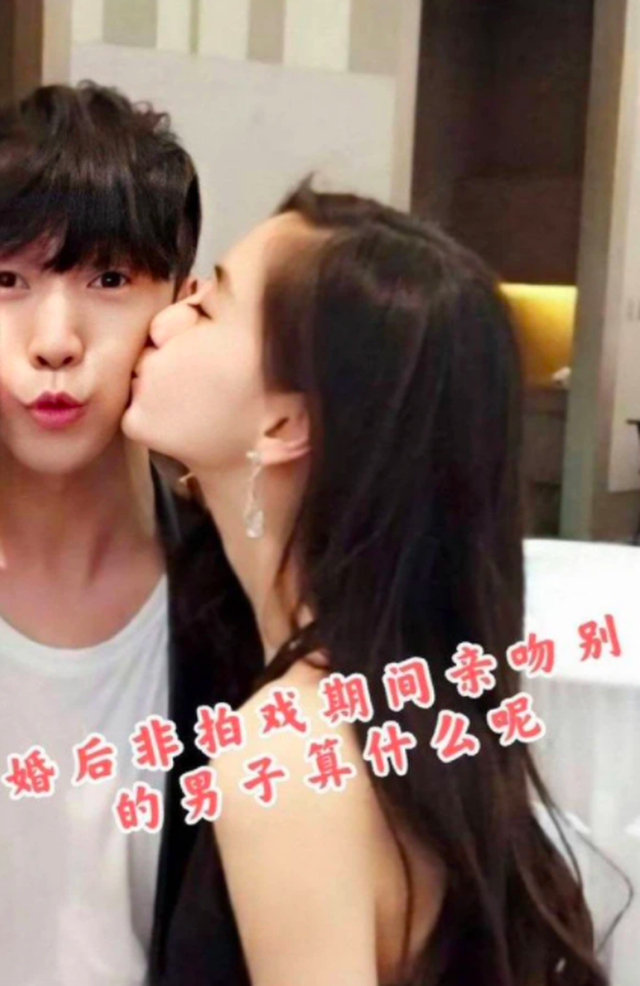 Huỳnh Hiểu Minh lộ ảnh đi bar với gái trẻ, Angelababy hôn má trai lạ - Ảnh 2.