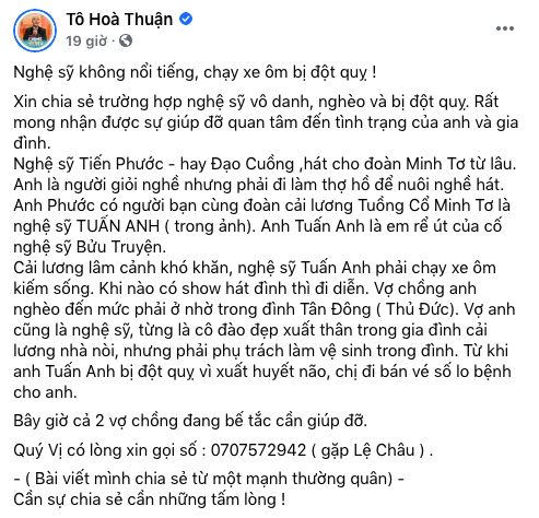  Nghệ sĩ cải lương chạy xe ôm kiếm sống, bị đột quỵ - Ảnh 4.