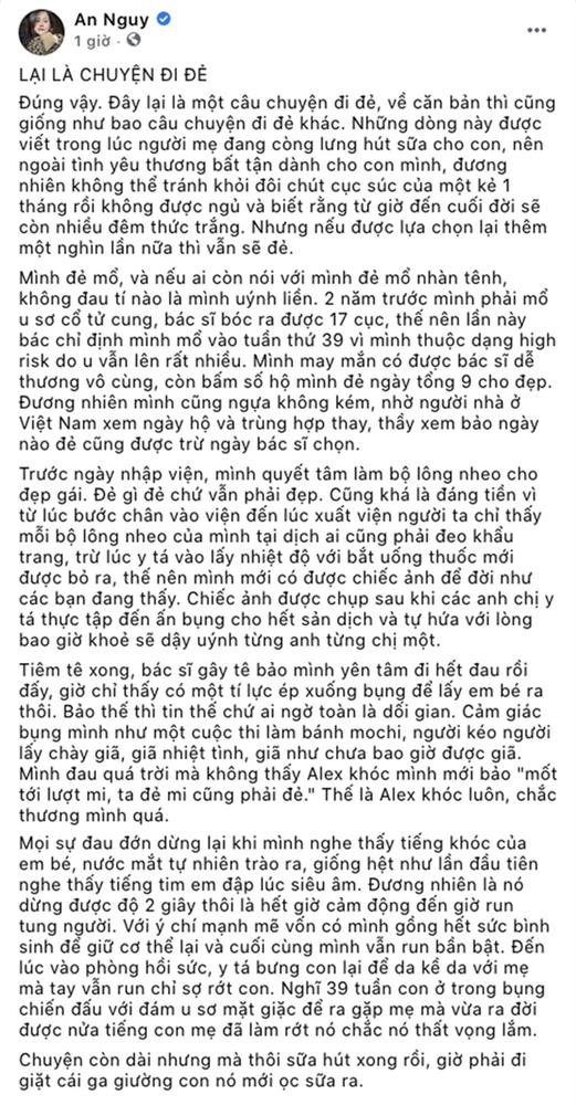 An Nguy lần đầu hé lộ khoảnh khắc sinh con: Đầu bù tóc rối, mặt bơ phờ nhưng vẫn được hết lời khen ngợi? - Ảnh 2.