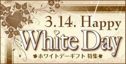 M&oacute;n qu&agrave; đặc trưng cho ng&agrave;y Valentine trắng 1