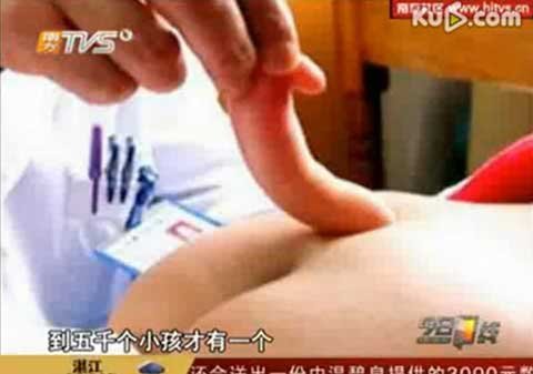 B&eacute; g&aacute;i ch&agrave;o đời với... đu&ocirc;i d&agrave;i 6cm  2