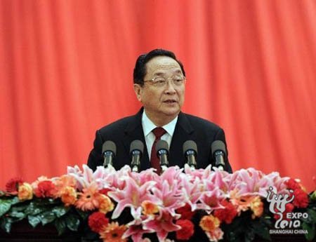 Hình ảnh ra mắt Thường vụ Bộ chính trị Trung Quốc  6