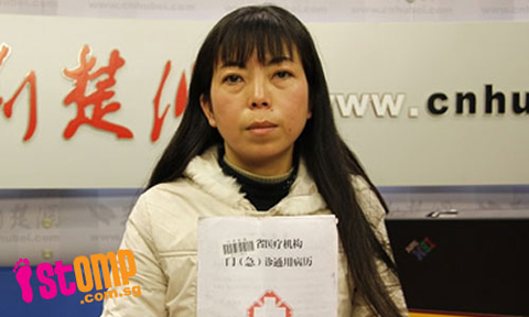 Những chuyện lạ thu h&uacute;t nhất năm 2012 (2) 6