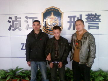 Cướp của, hiếp dâm xong hẹn "lần sau lại đến" 1